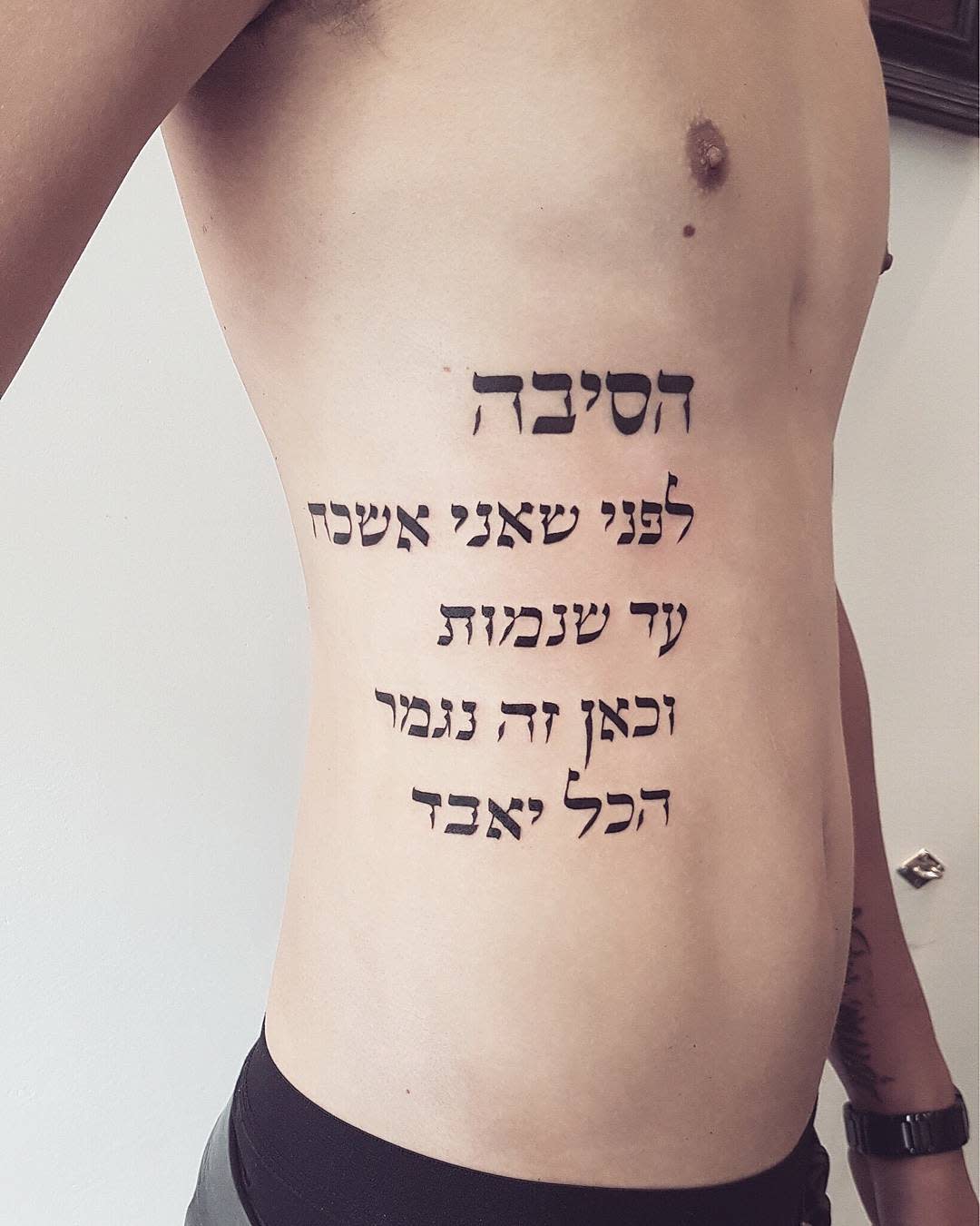 19 Yhwh Hebrew Tattoo Rahmamaisy