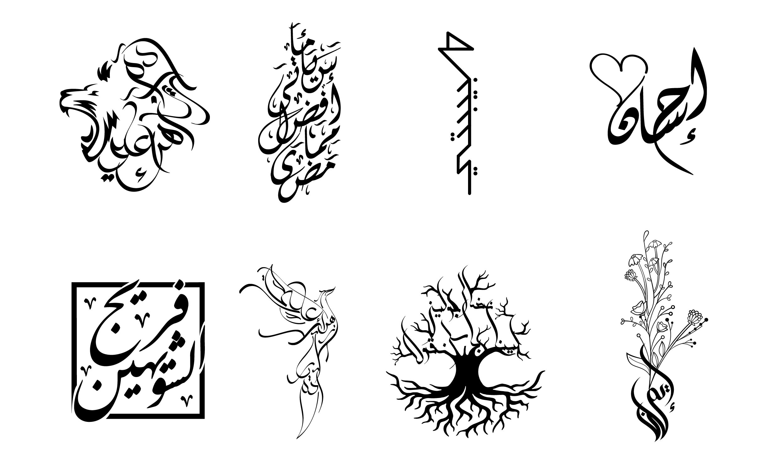 50 Special Tattoo Ideas Picture And Persian Calligraphy