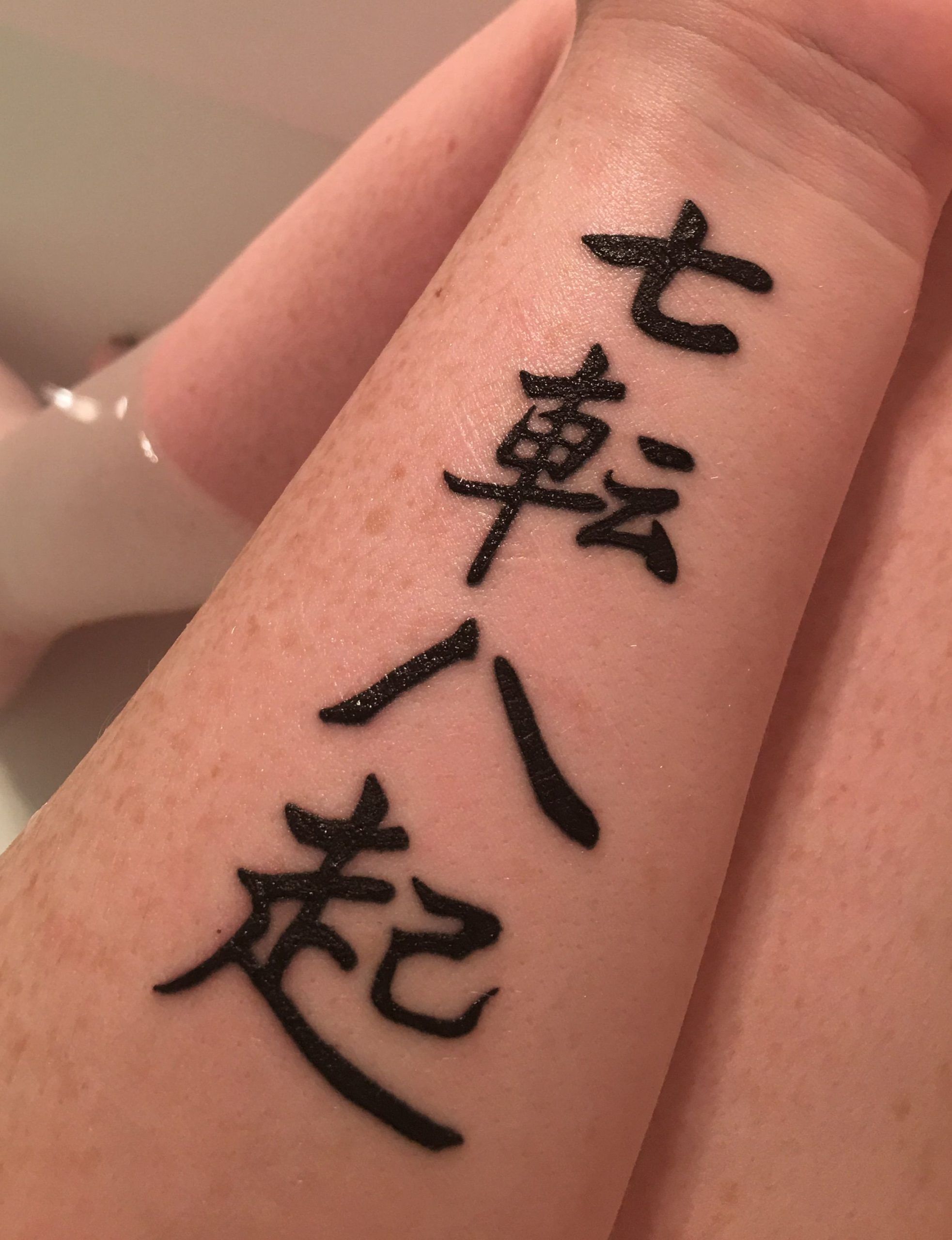 Best Kanji Tattoos With Meaning Best Design Idea