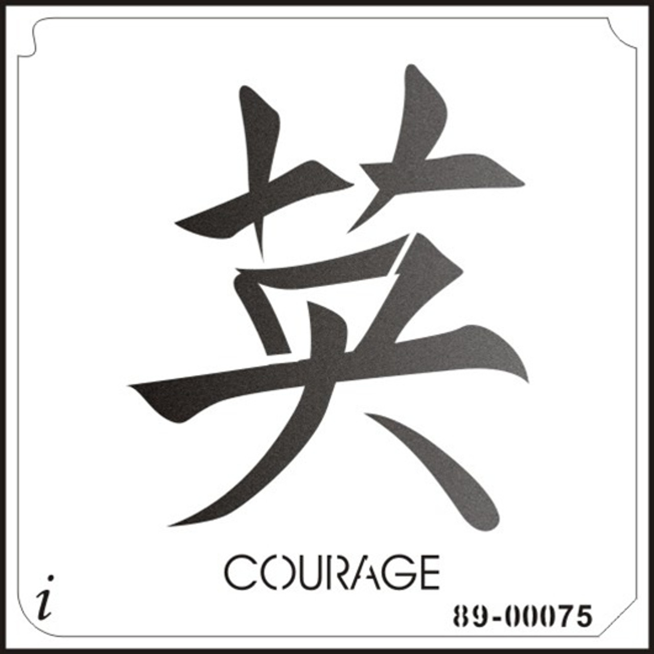 Chinese Symbol For Strength And Courage Tattoo