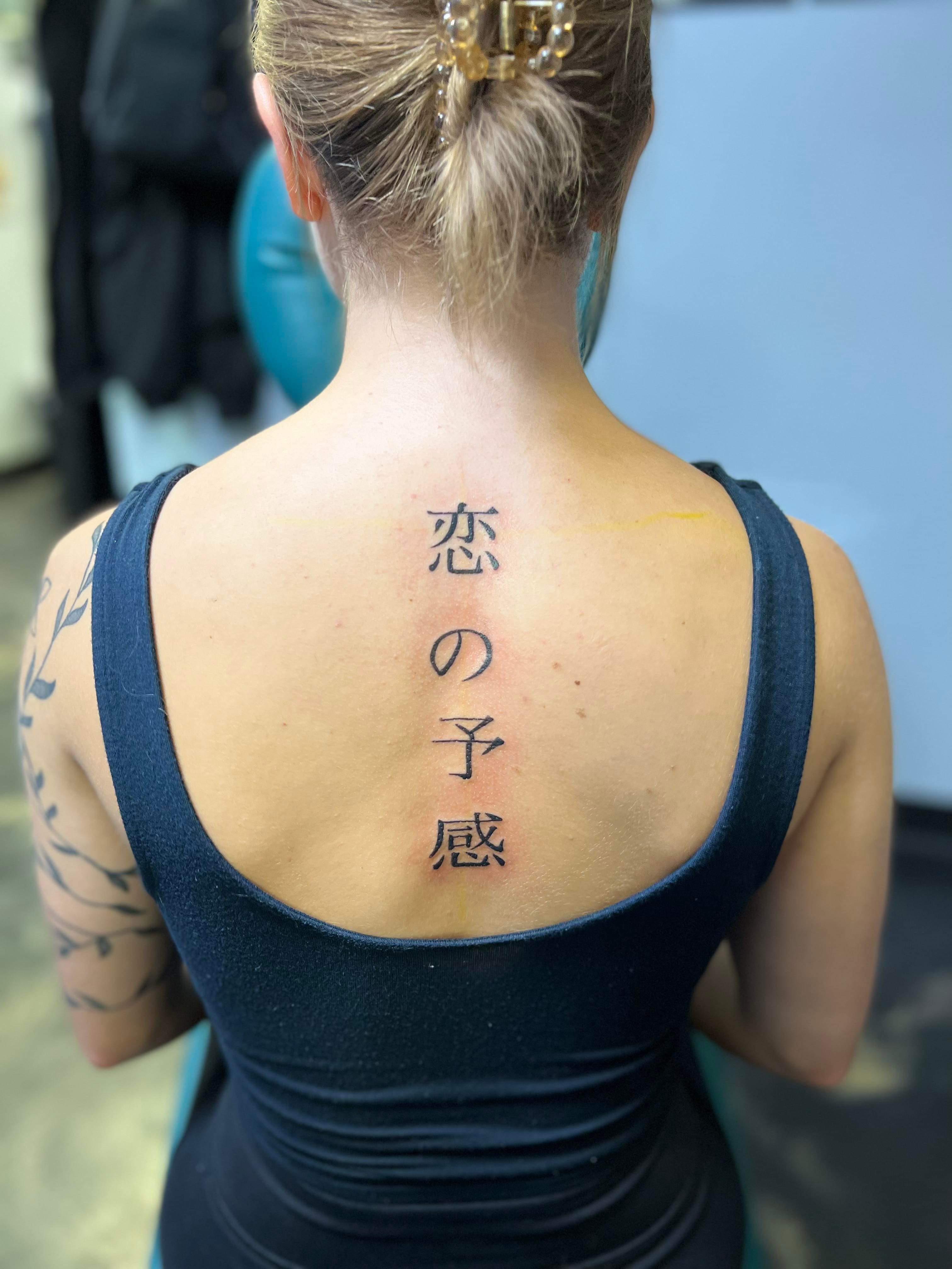 Just Got A Koi No Yokan Tattoo This Album Plays Non Stop In My Brain