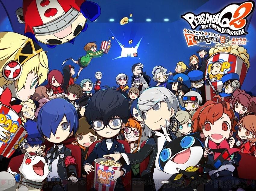 Key Art For The Persona Q2 Web Manga R Persona5