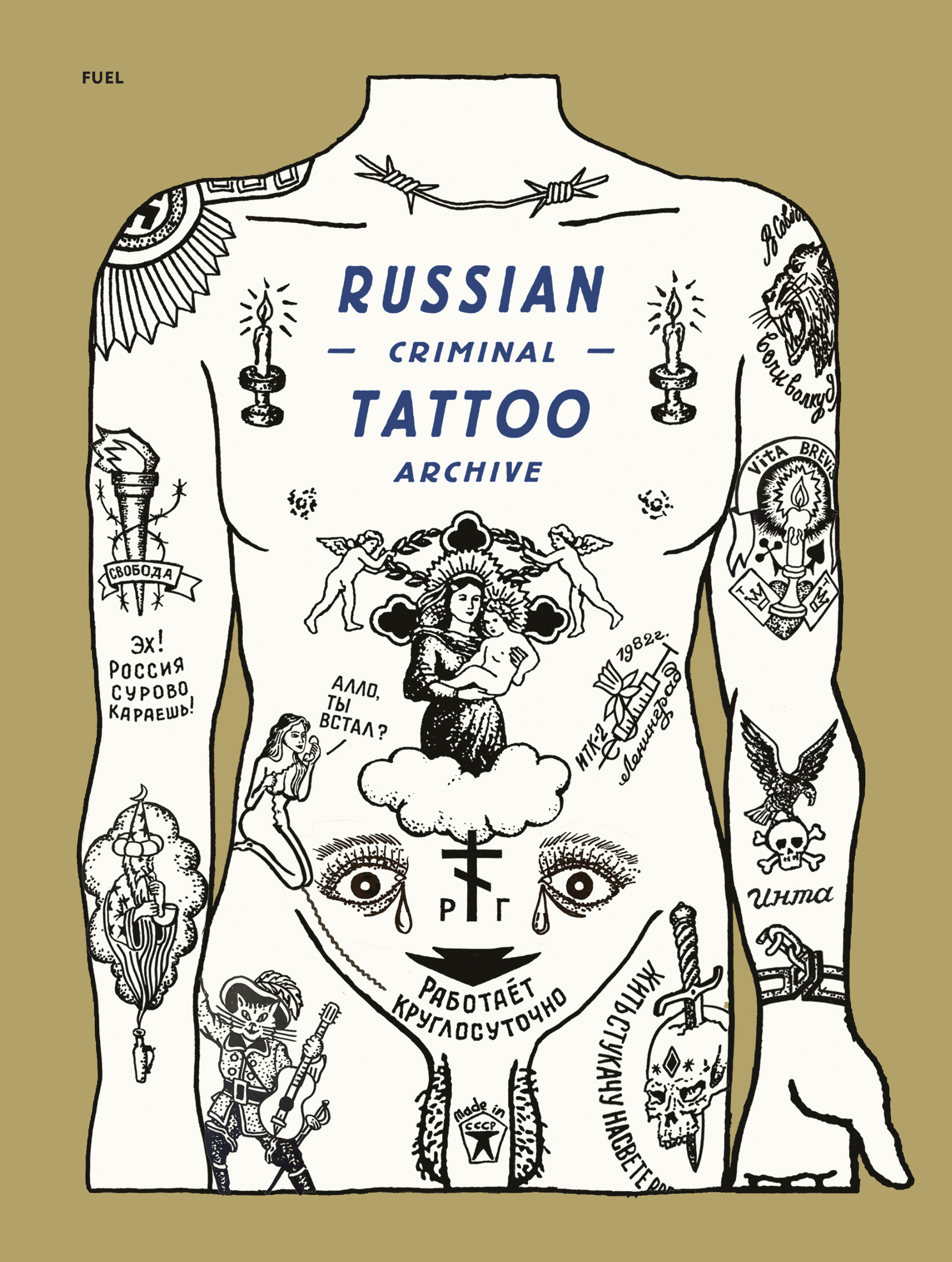 5 Macabre Tattoo Ideas from Russian Artist