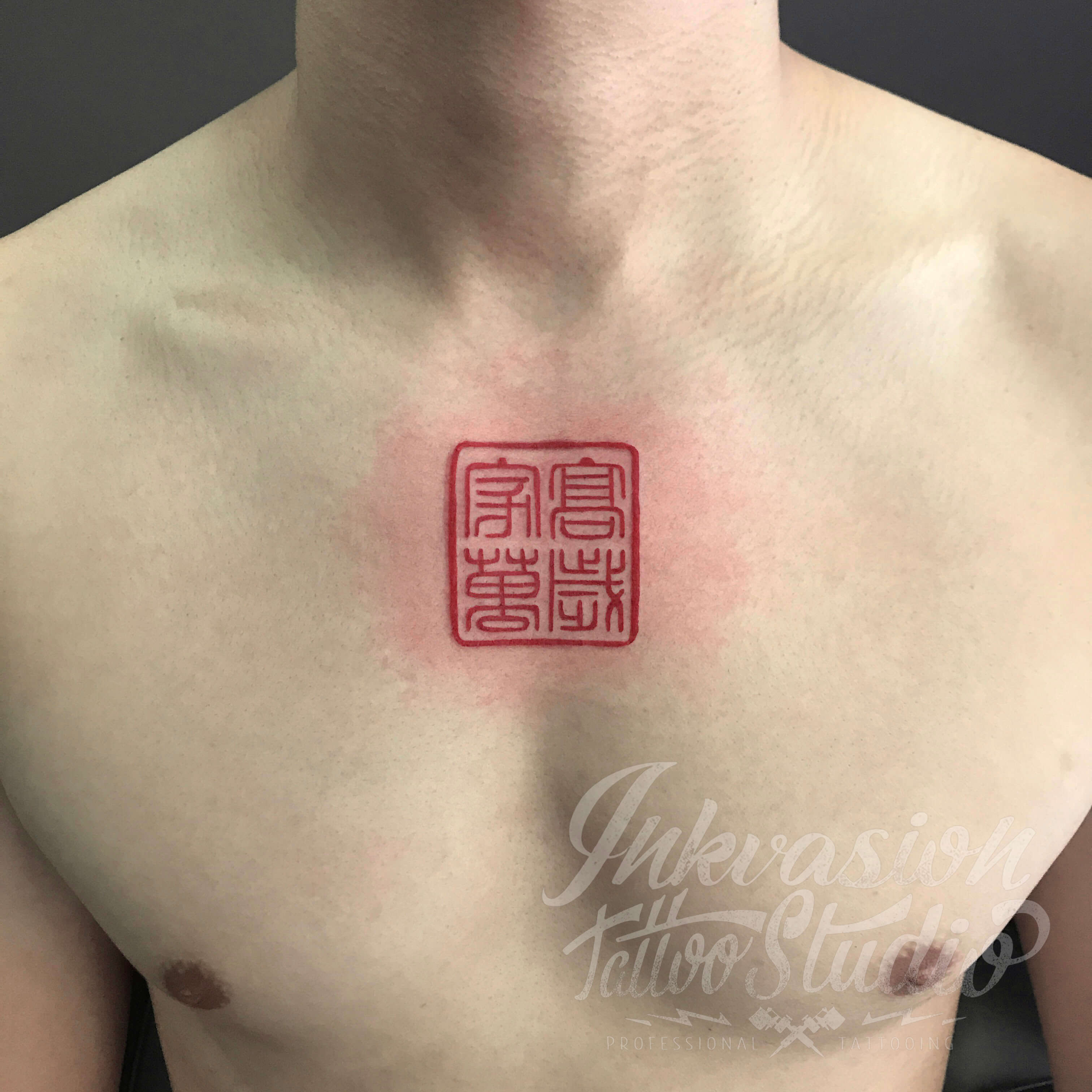 Symmetrical Chinese Seal Tattoo: Unveiling the Artistry