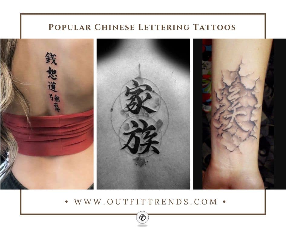 Top 67 Chinese Symbol Tattoo Ideas 2021 Inspiration Guide