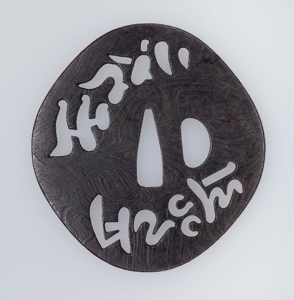 Tsuba With Design Of Bonji Sanskrit Characters